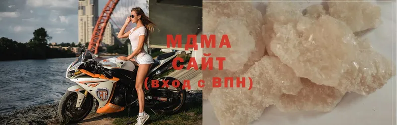 MDMA VHQ  ссылка на мегу ссылки  Магадан 